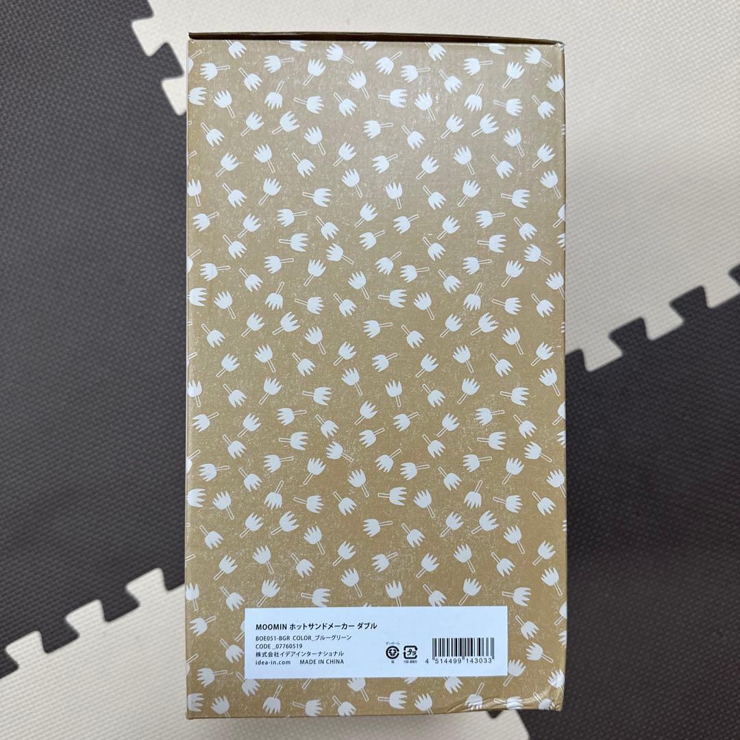 【新品未開封】ムーミン ホットサンドメーカーダブル/ BRUNO ブルーノ