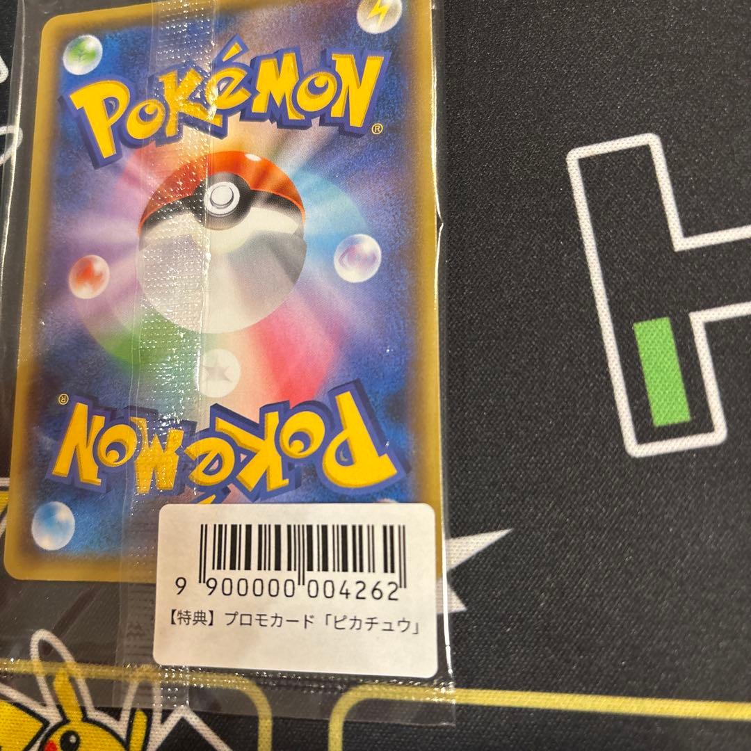 ピカチュウ：YU NAGABA×ポケモンカードゲーム