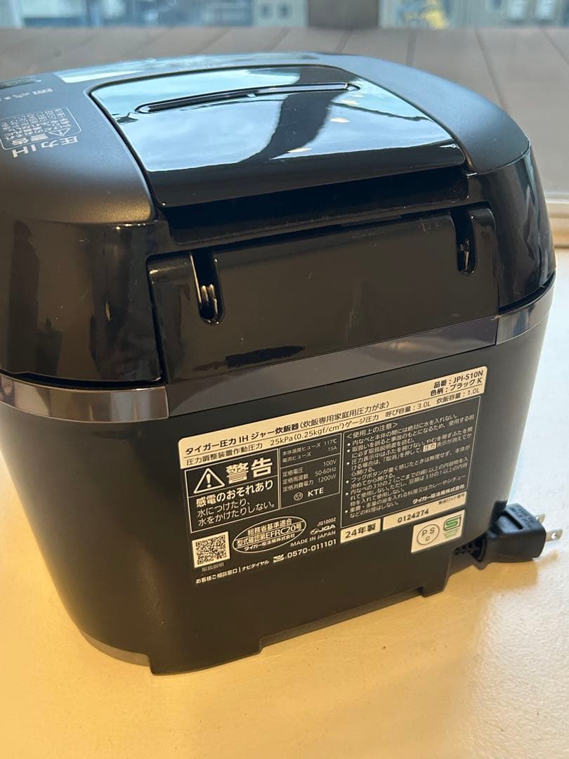 TIGER 圧力IHジャー炊飯器 JPI-S10N K ブラック　24年製