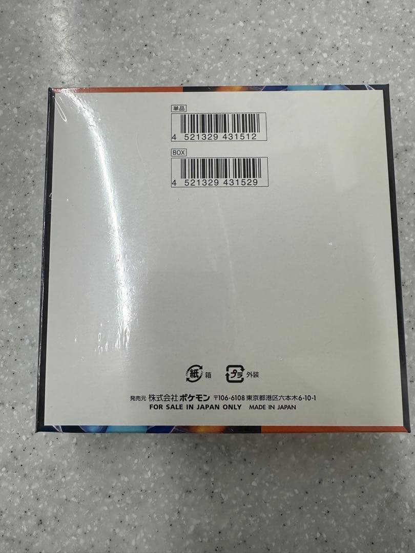 ポケモンカードゲーム インフェルノX 30パック入りシュリンク付き