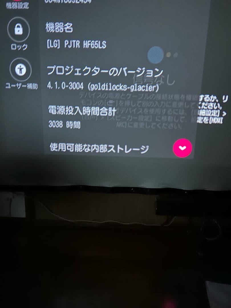 （DreamStone様売約済み）中古　HF65LS