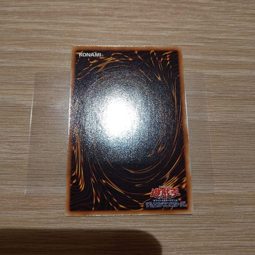 こ*ん様 三幻魔 遊戯王 ハモン ウリア ラビエル 3枚セット レリーフ アルテ