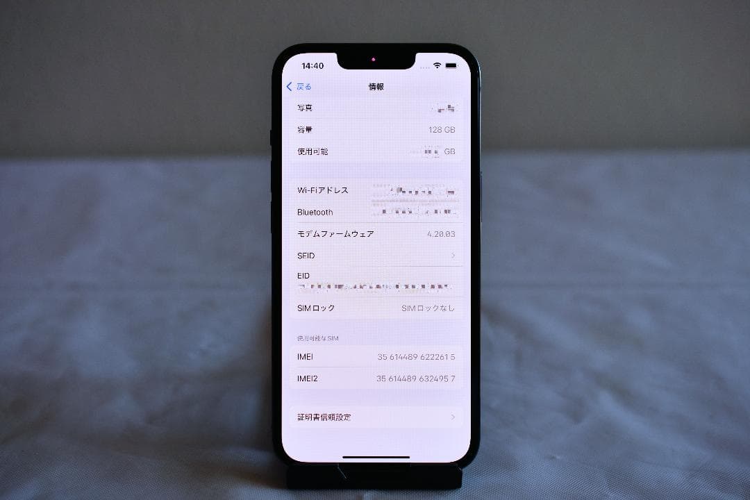iPhone 13 Pro 128GB SIMフリー シエラブルー