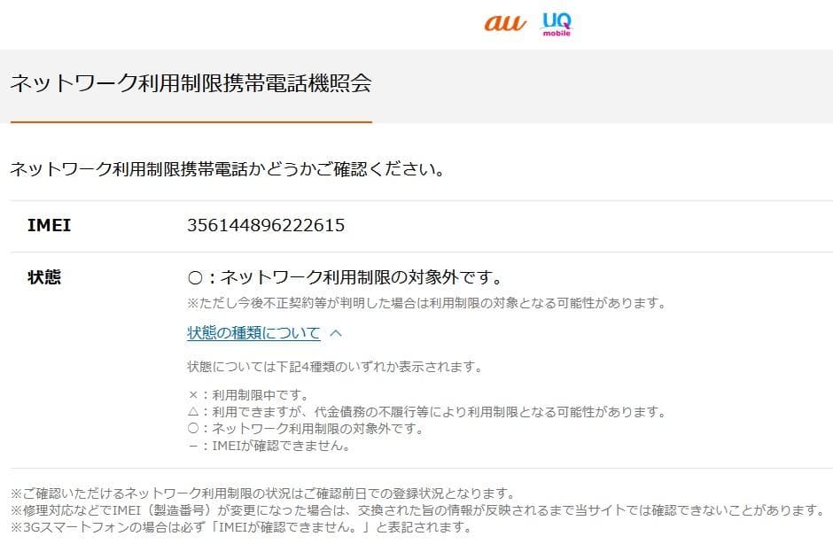 iPhone 13 Pro 128GB SIMフリー シエラブルー