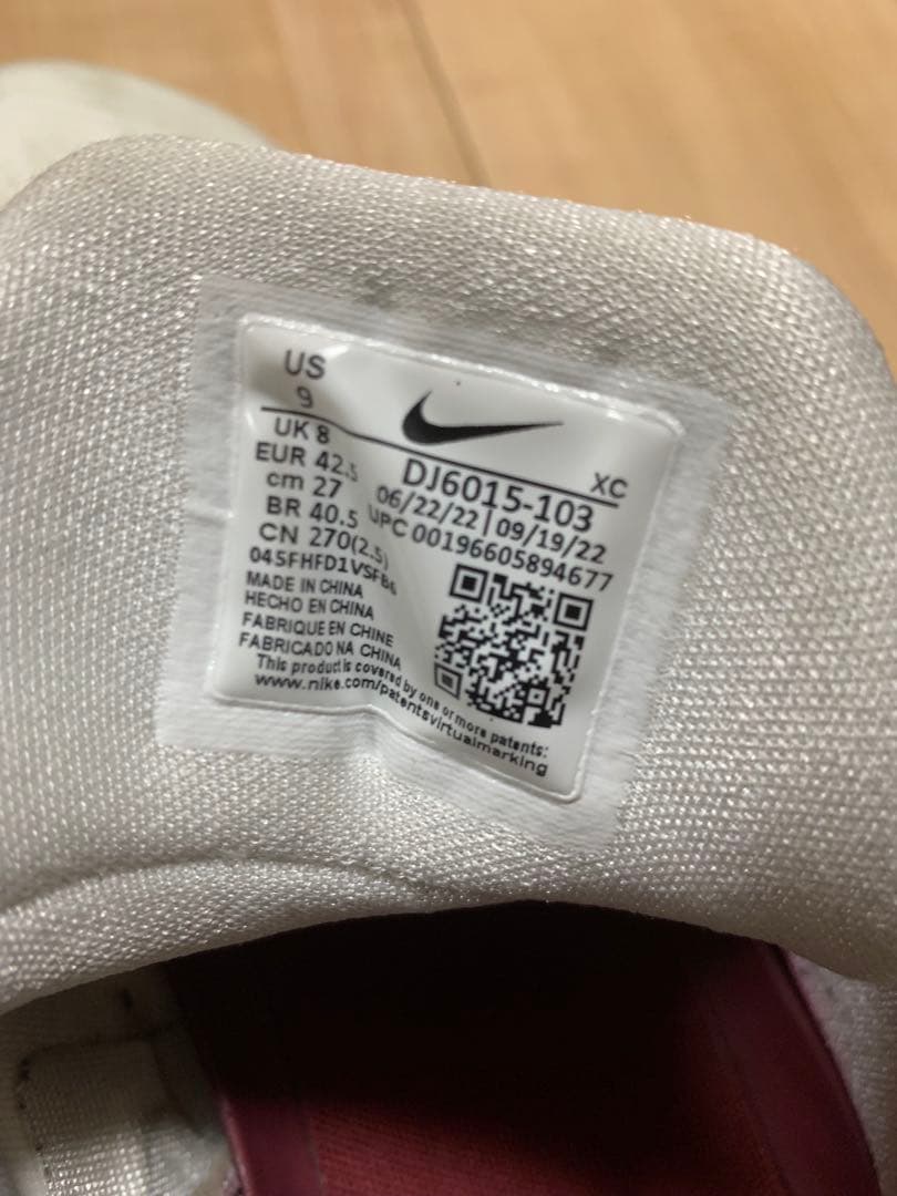 最終価格 レア ナイキ GTカット2 Sisterhood