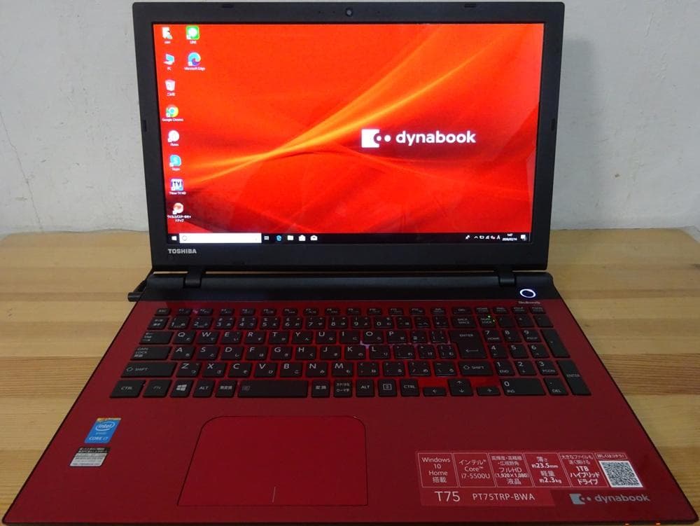 東芝ノートパソコン dynabook T75/TR/中古特価良品