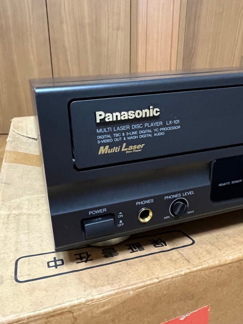 Panasonic LX-101マルチレーザーディスクプレイヤー
