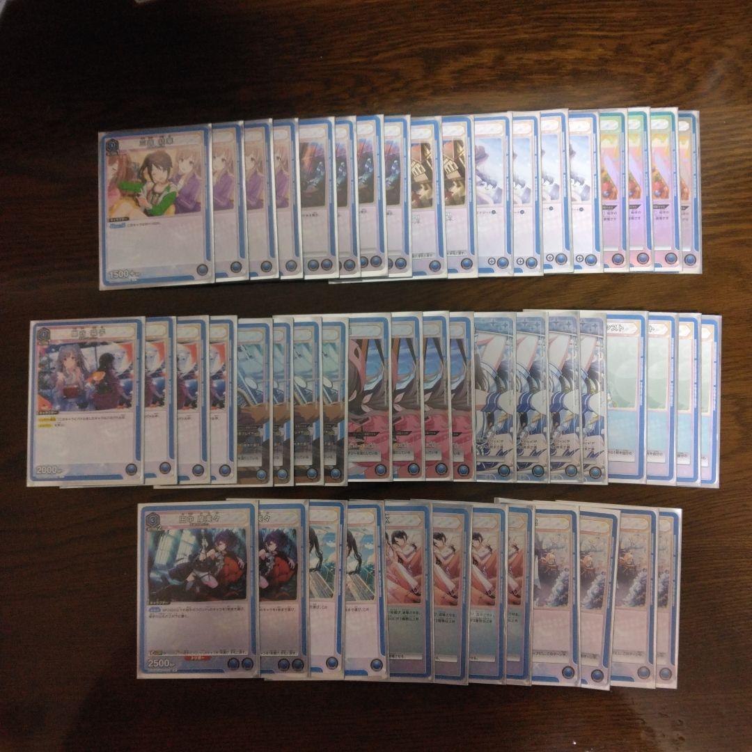 ユニオンアリーナ　ユニアリ　シャニマス　アンティーカ　デッキ