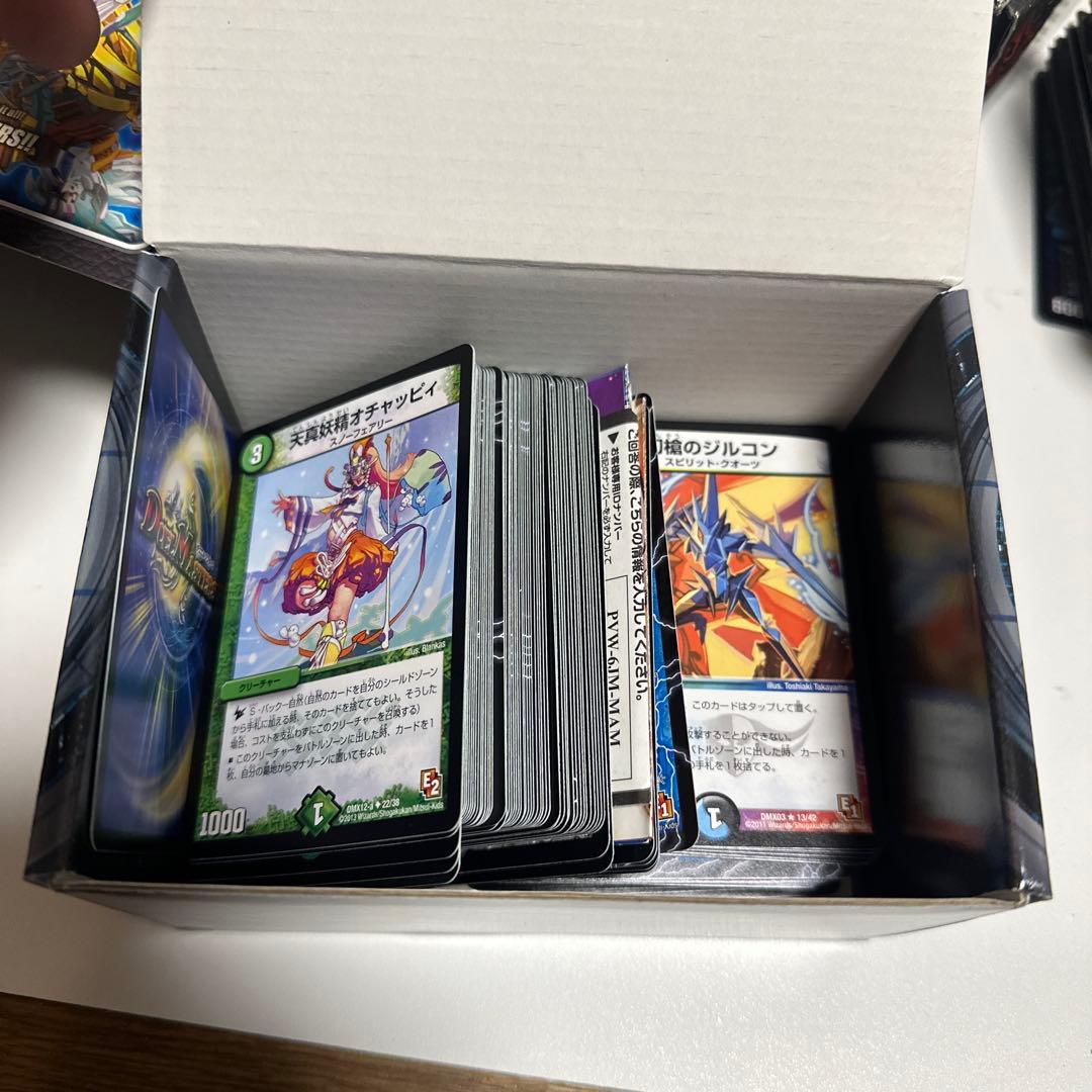 デュエルマスターズ 大量まとめ