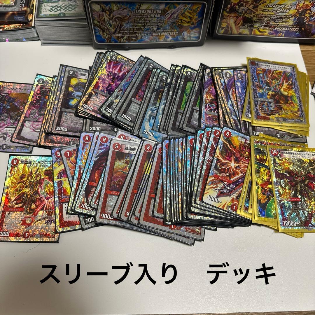 デュエルマスターズ 大量まとめ