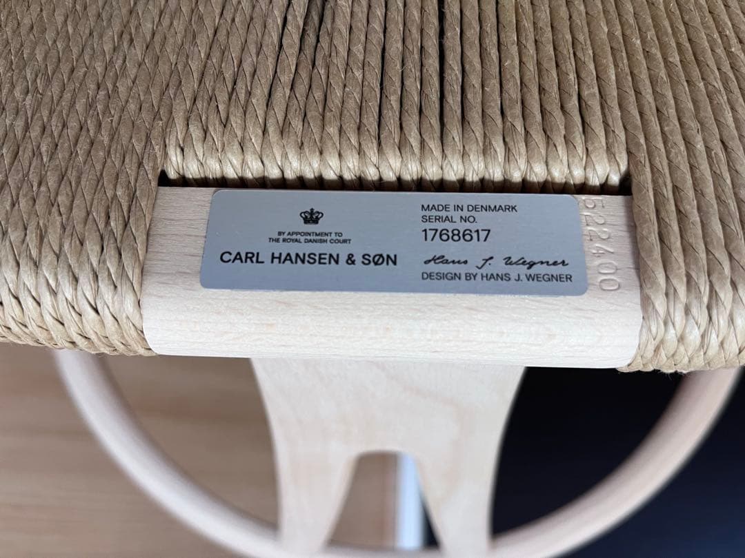 美品一年未満　CARL HANSEN & SØN Hans J. Wegner