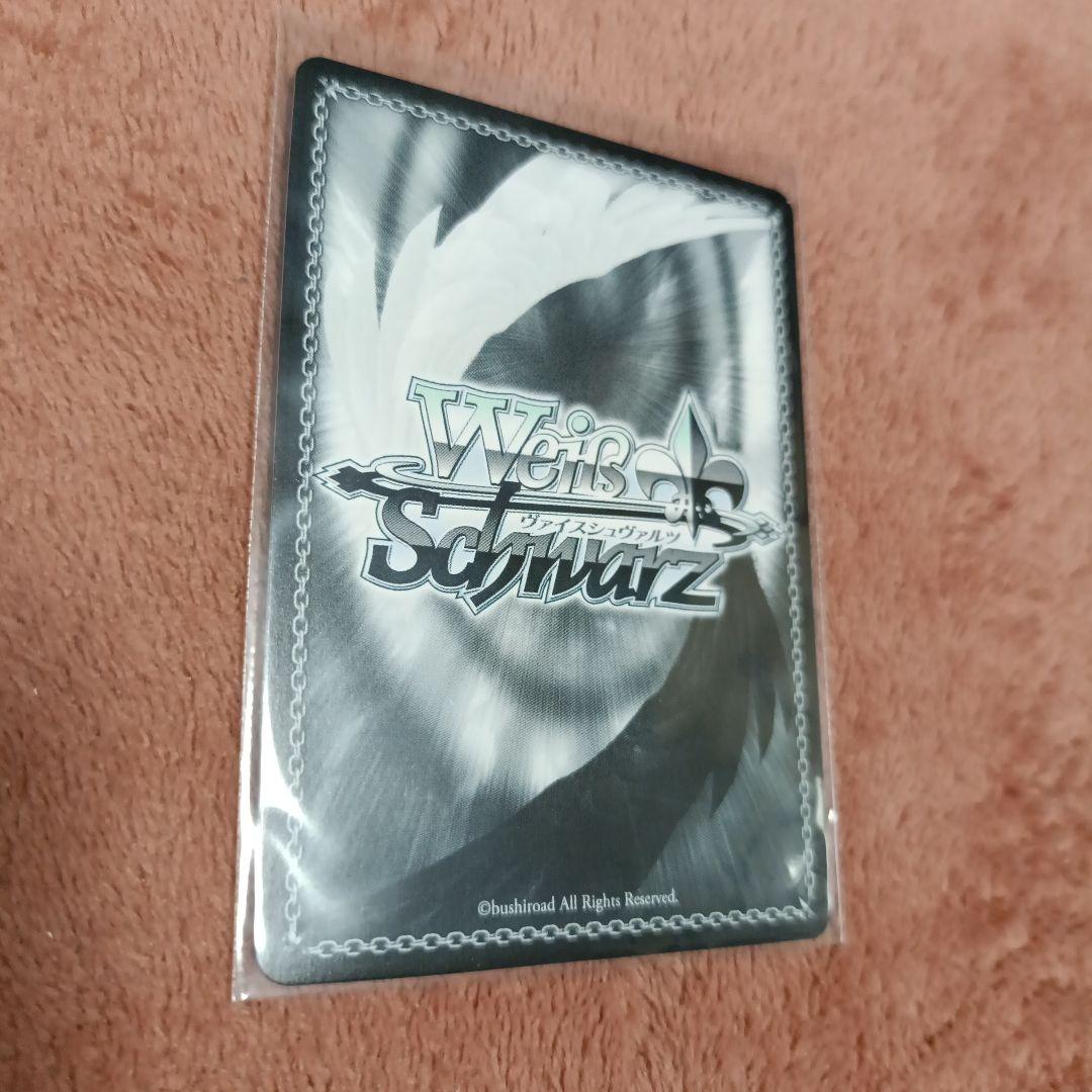 WS　ヴァイスシュヴァルツ　クレヨンしんちゃん　野原ひろし　SP　サイン