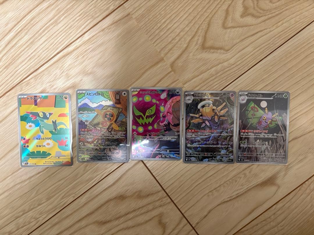 サーナイトex sar ポケモンカードまとめ売り 引退品