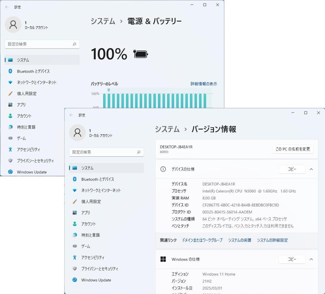 レノボ 使用少95h 快速SSD Windows11 ideapad 良品美品