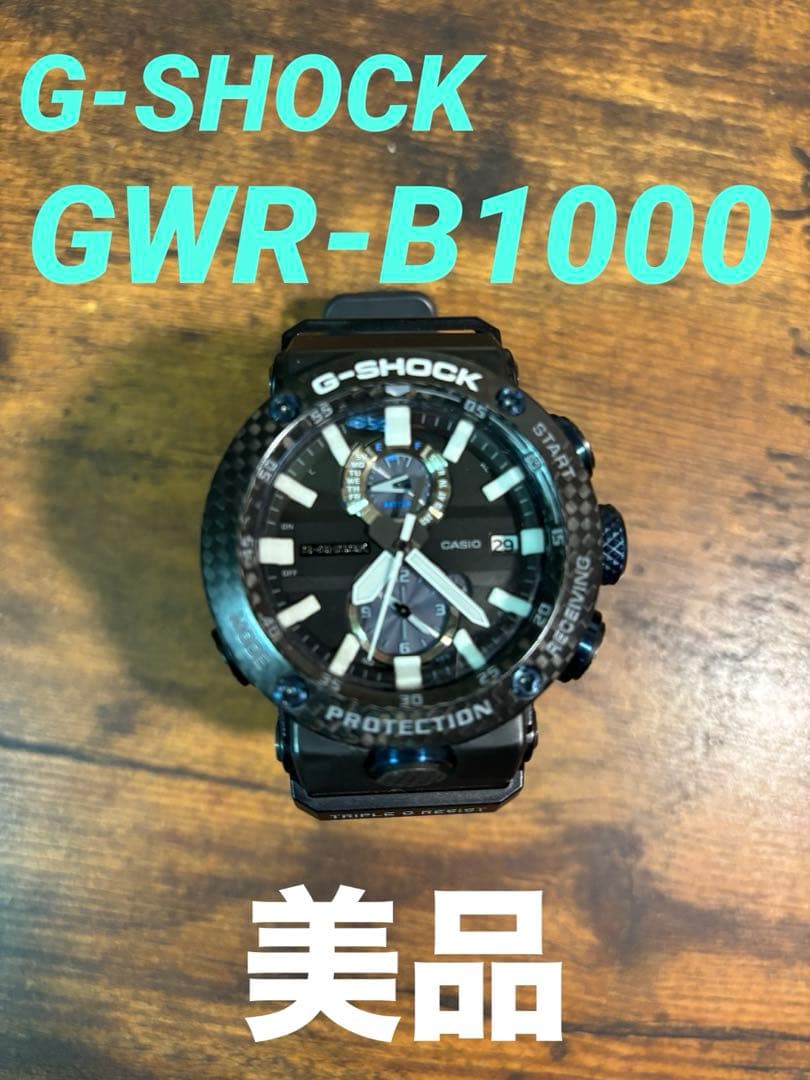 GWR-B1000 GショックG-SHOCK グラビティマスター　カーボン