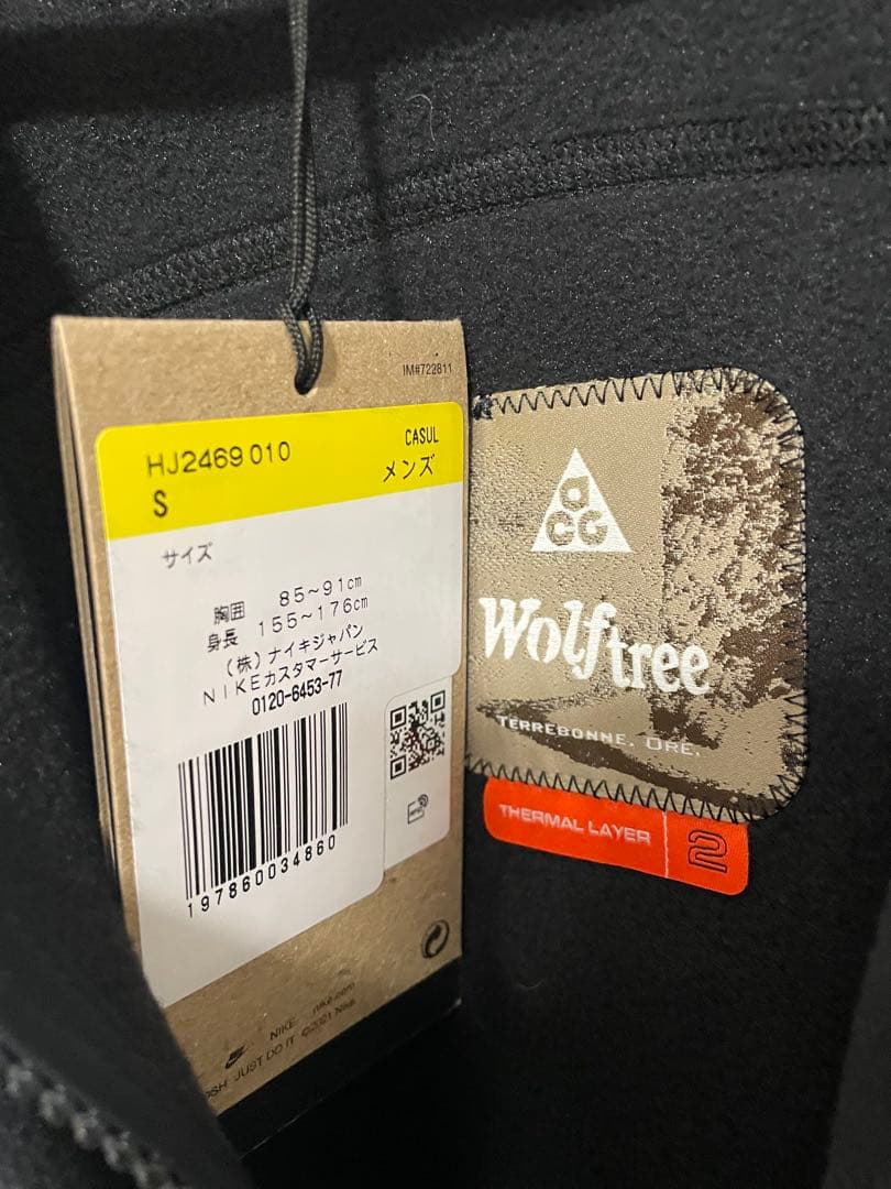 NIKE ACG Wolf Tree Polartec ポーラテック ベスト