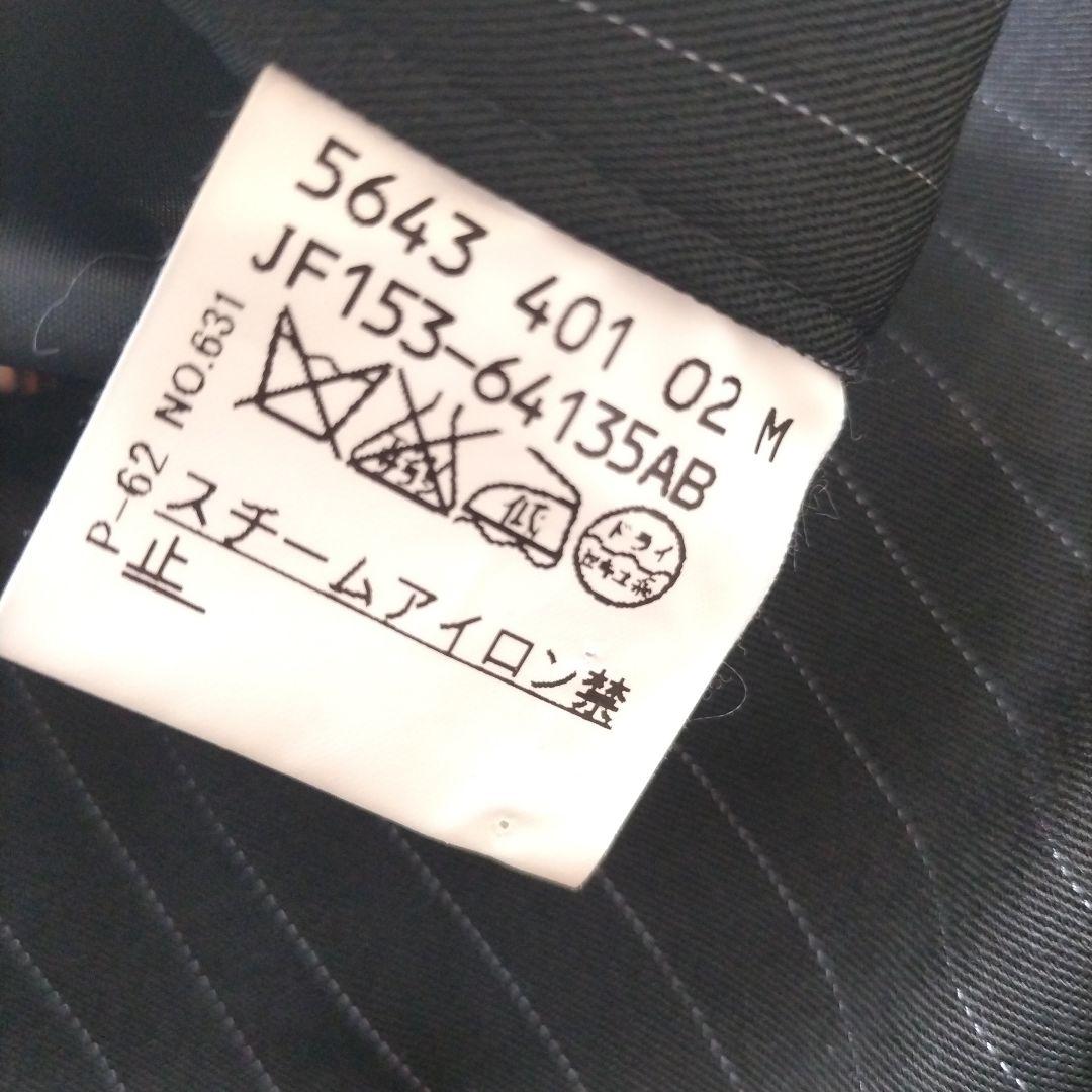 未使用品級♡UNTITLED アンタイトル　ビジネスパンツスーツセット　М