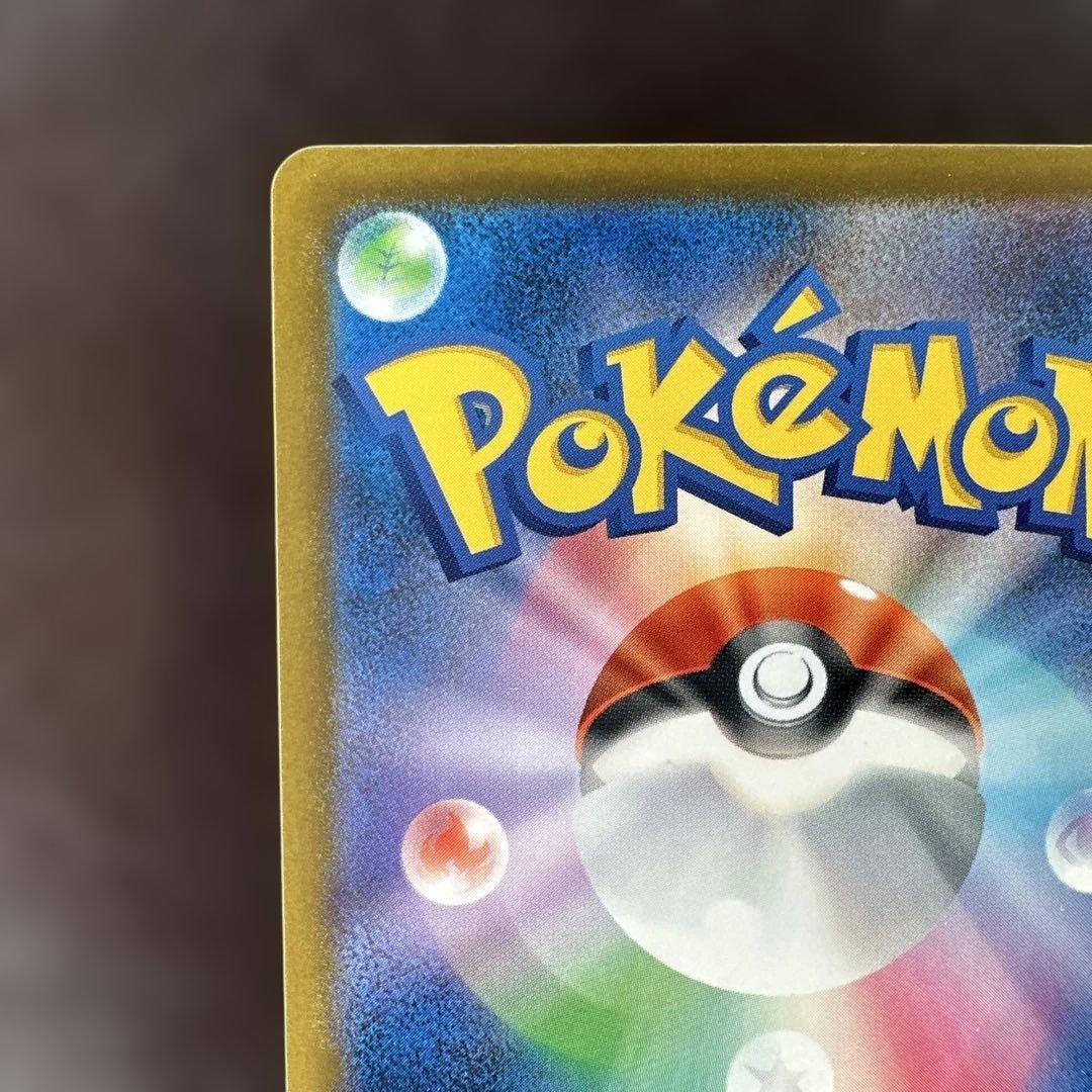 マリィのオーロンゲex SAR マリィのモルペコ 未開封