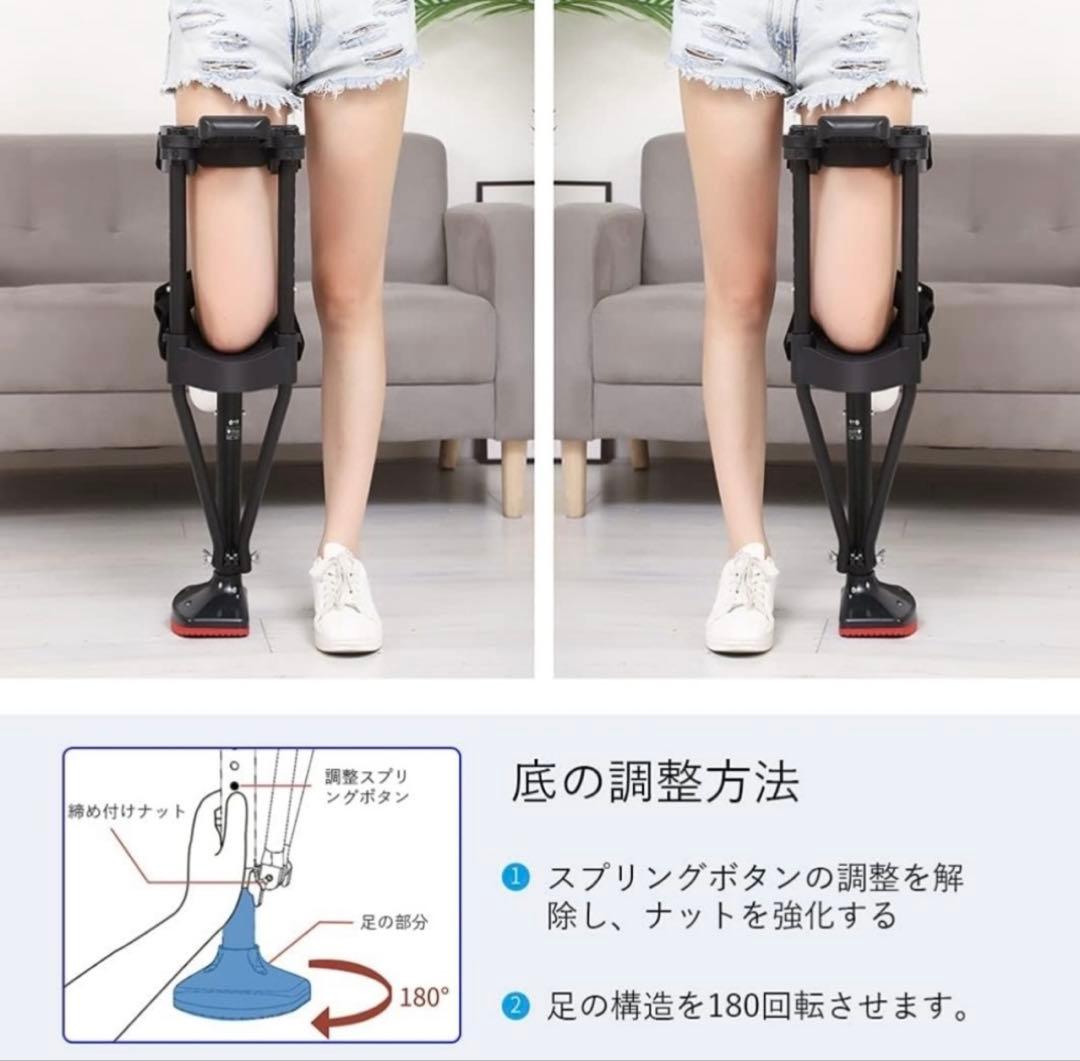 ひざで支える松葉杖　膝松葉杖　ハンズフリー