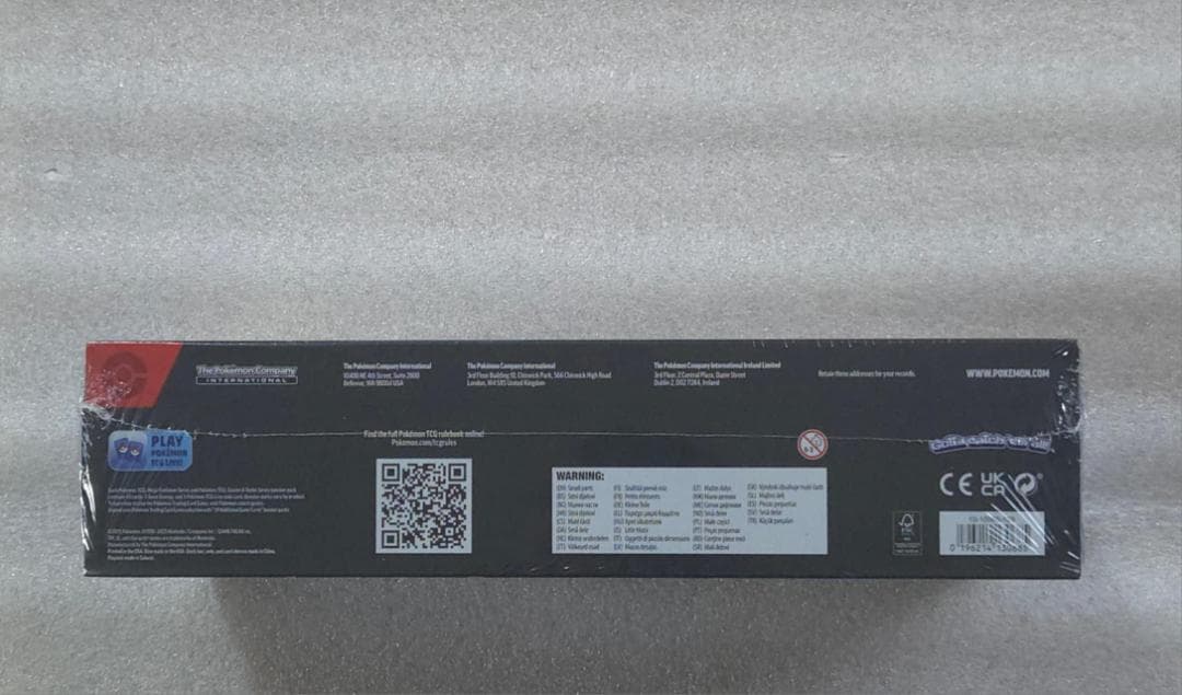 H*R様 新品未開封　メガリザードンX exウルトラプレミアムコレクションBOX