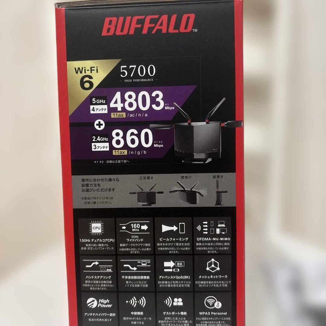 バッファロー　Wi-Fiルーター