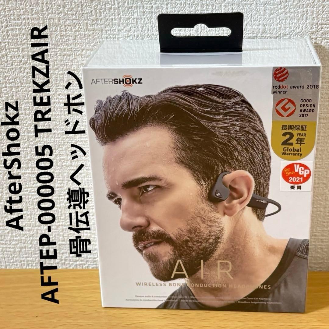 AfterShokz AFTEP-000005 TREKZAIR骨伝導ヘッドホン