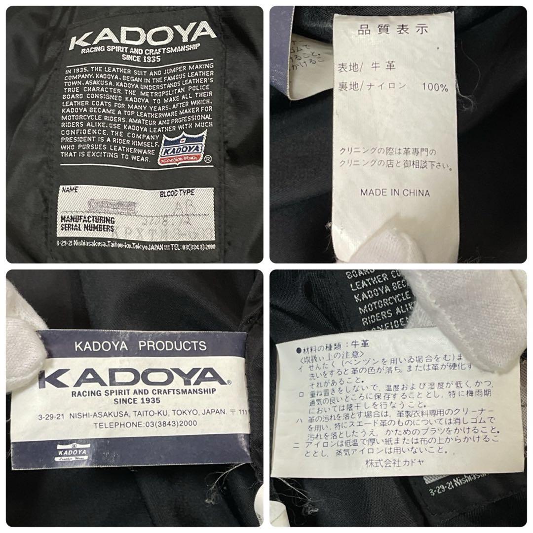 極美品/4L ● カドヤ レザージャケット ダブルライダース 牛革 ブラック