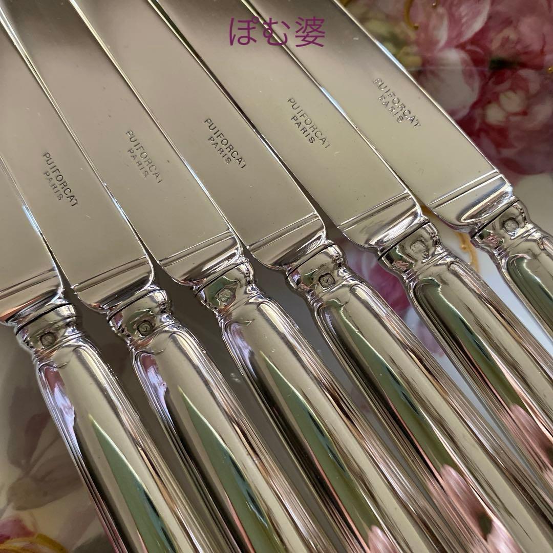 【フランス／ピュイフォルカ】純銀／デザートナイフ 1本「シェル」