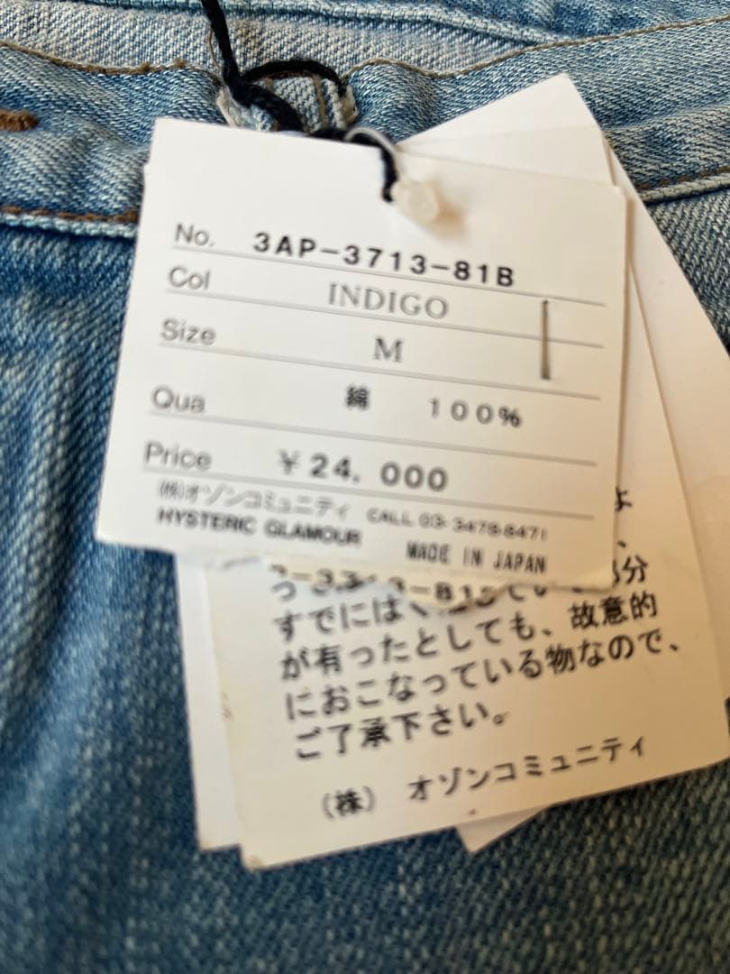 新品タグ付き ヒステリックグラマー　ダメージジーンズ　Mサイズ
