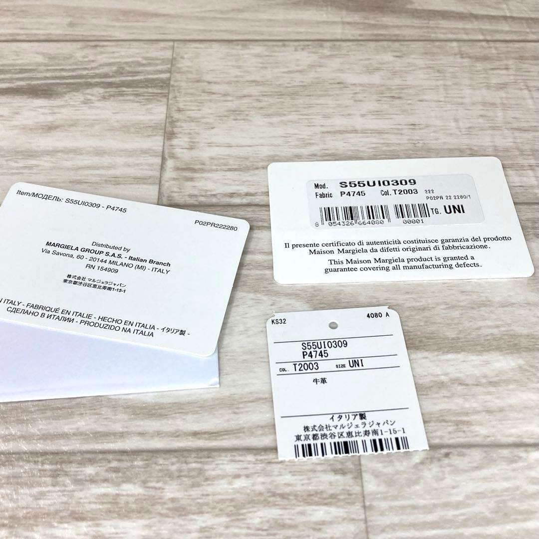 【未使用級】メゾンマルジェラ　4ステッチ　マネークリップ　S55UI0309