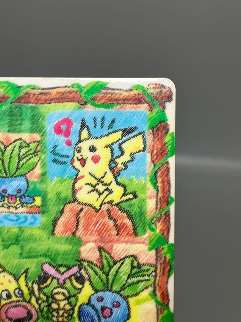 ● ポケモン ピカチュウの思いでアルバム　#.10 N5642