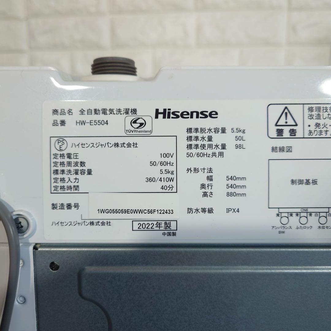 生活家電 2点セット 冷蔵庫 106L 洗濯機 5.5kg 高年式 J026