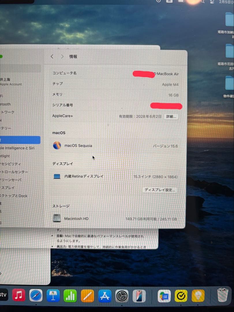 MacBook 15インチMacBook Air M4チップ16GB 256GB