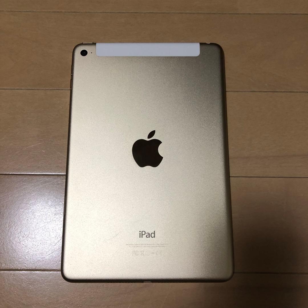iPad mini4 128GB SIMフリー