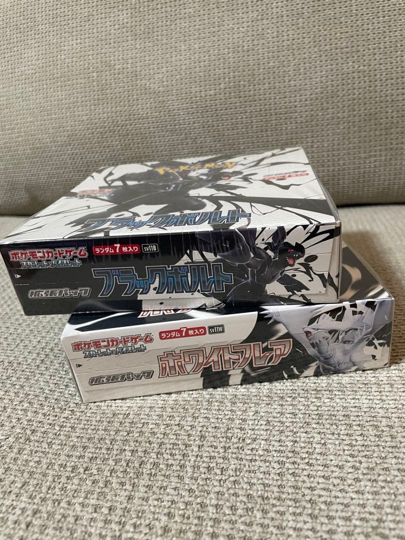 【未開封】ポケモンカード　ブラックボルト　ホワイトフレア　BOX シュリンク付き