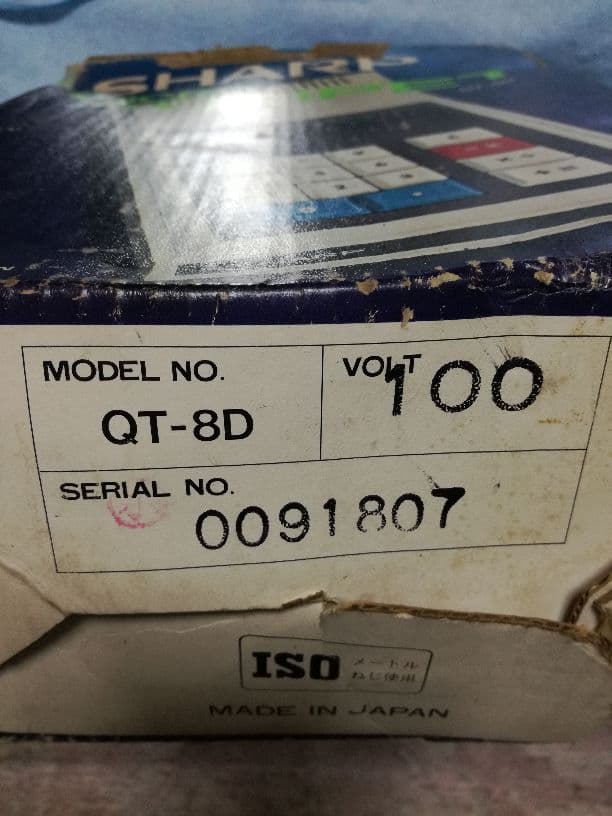 シャープ　マイクロ　コンペット