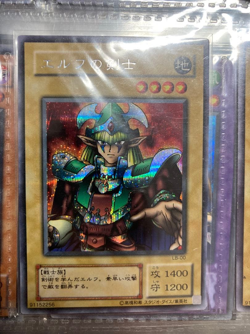 遊戯王パラレルカード