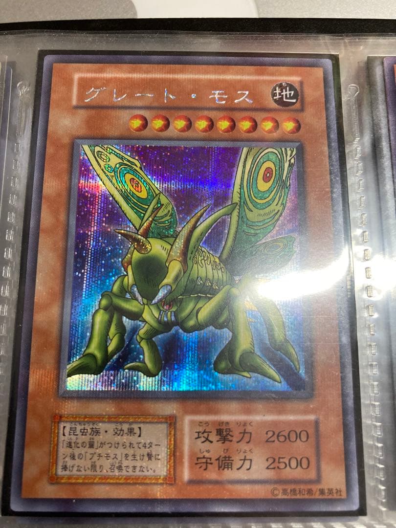 遊戯王パラレルカード