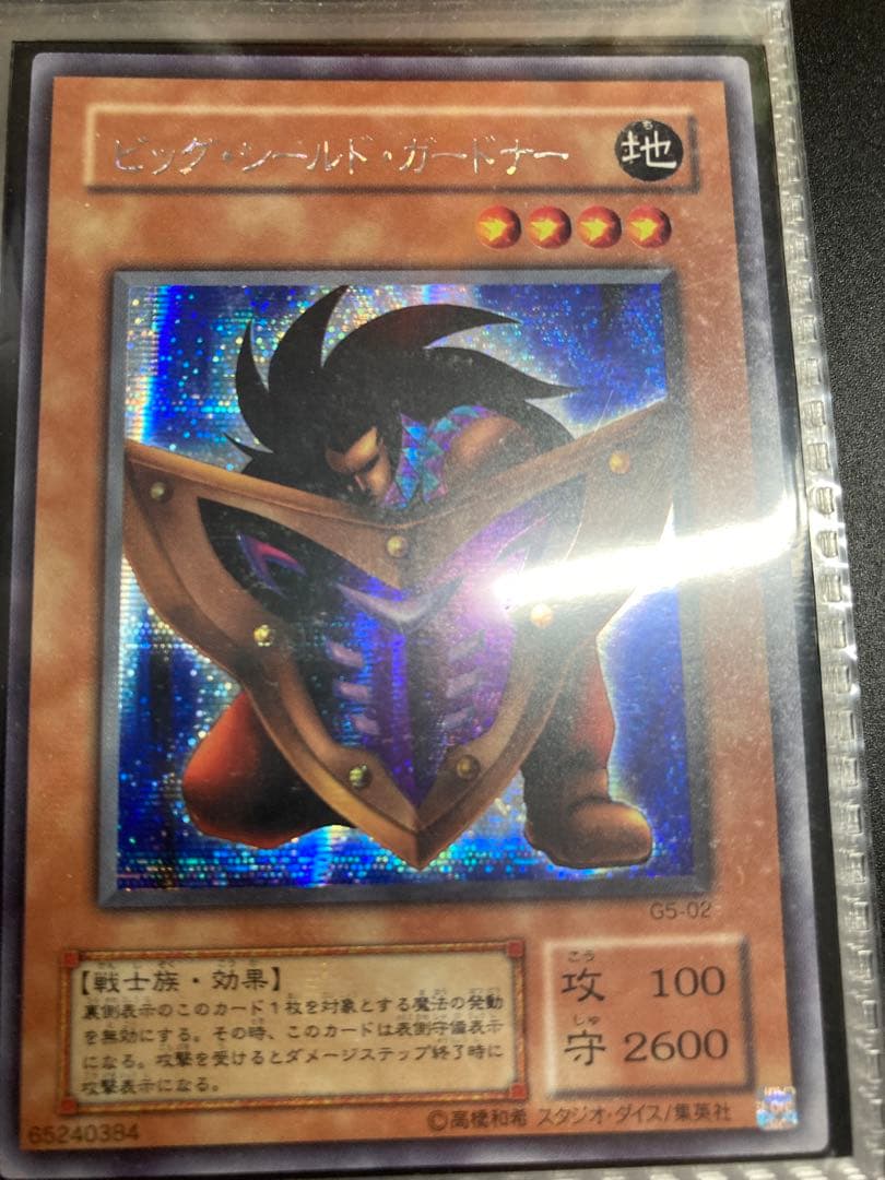 遊戯王パラレルカード