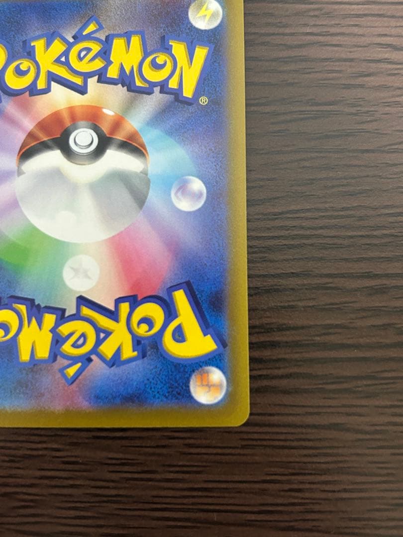 みゃく　オリジンディアルガVSTAR UR アルセウスVSTAR UR