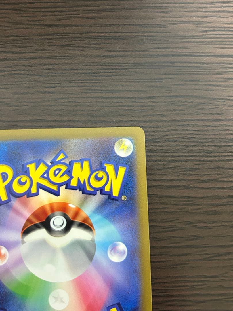 みゃく　オリジンディアルガVSTAR UR アルセウスVSTAR UR