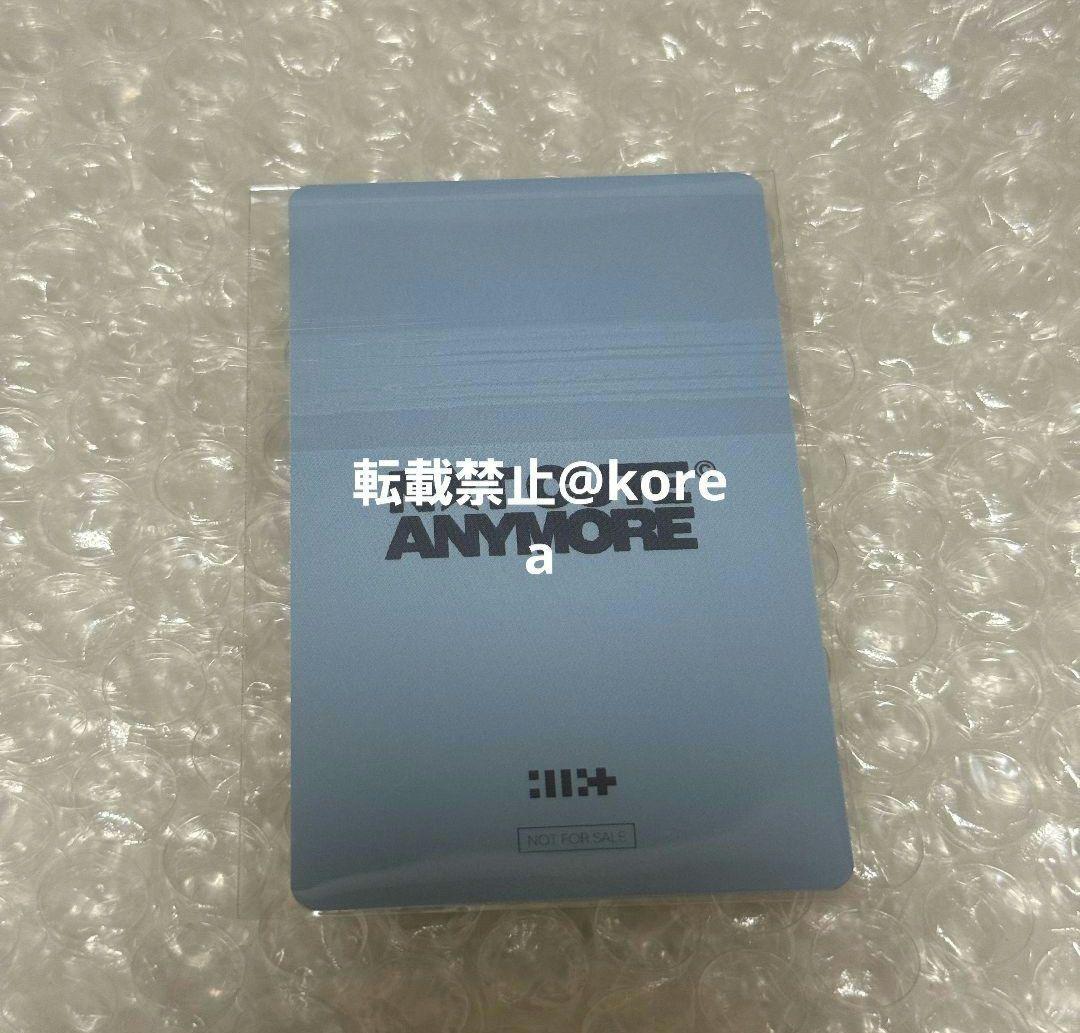 illit 来日記念 ユニバ ラキドロ トレカ モカ ums cute