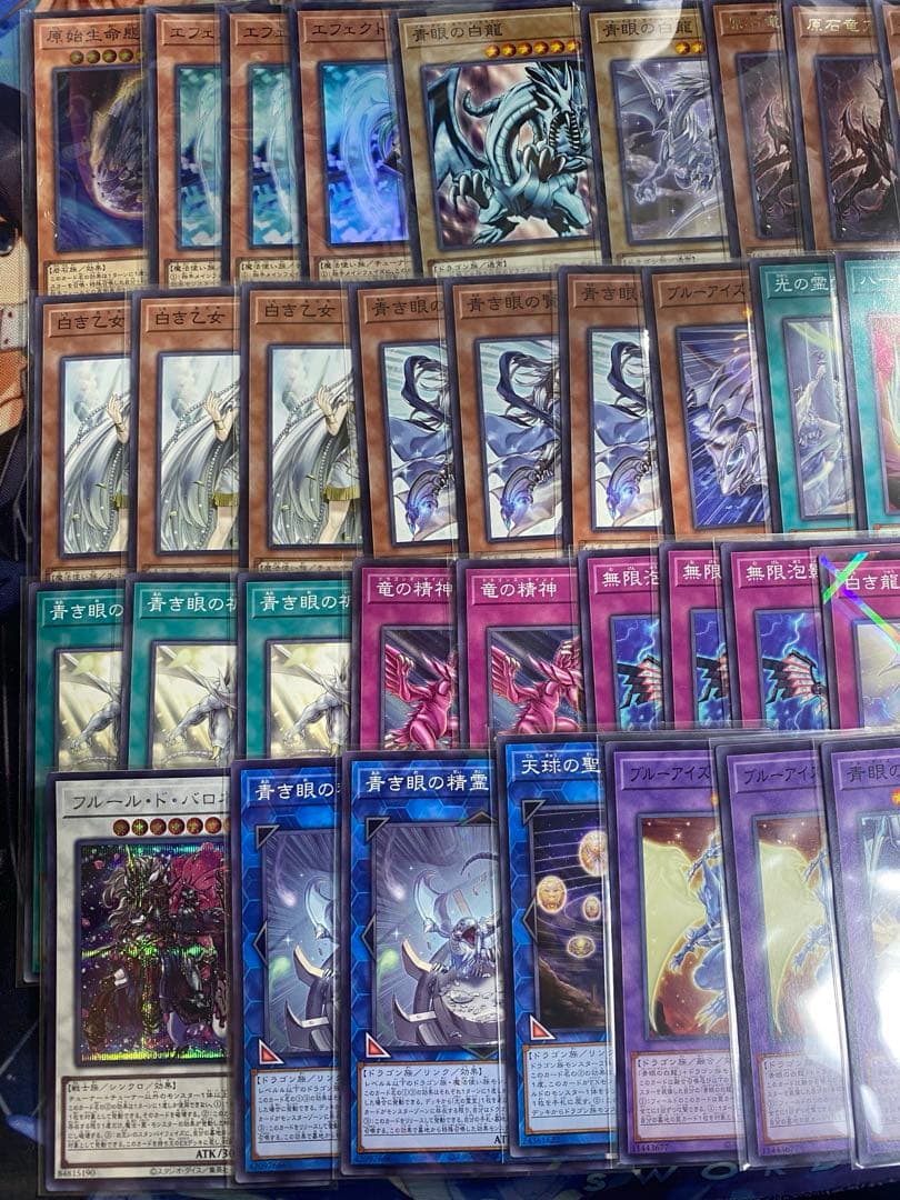 【本格構築】 原石青眼デッキ ブルーアイズ 原石 デッキパーツfujiの遊戯王