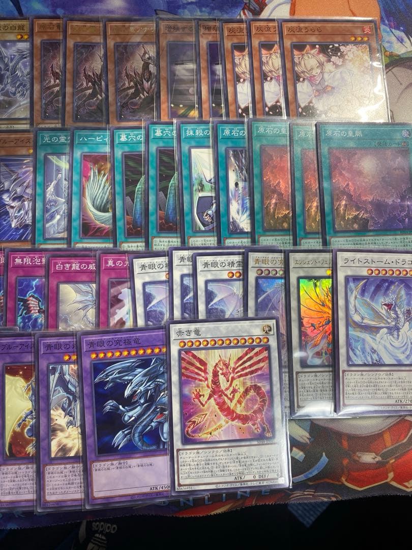 【本格構築】 原石青眼デッキ ブルーアイズ 原石 デッキパーツfujiの遊戯王