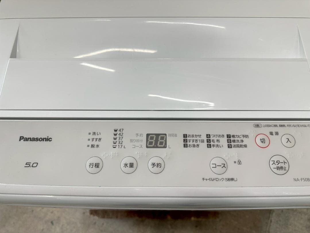 大阪送料無料★3か月保障★5kg★2021年★NA-F50B14★SS-259