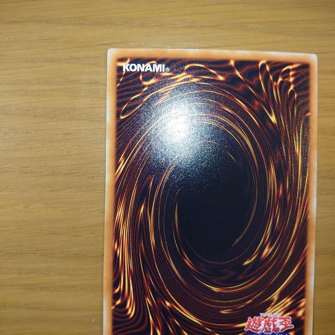 デーモンの召喚　2期　レリーフ　アルティメット　遊戯王