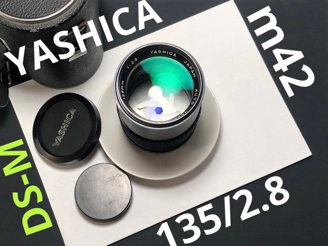レンズ(単焦点) YASHICA YASHINON DS-M 135mm f2.8 m42