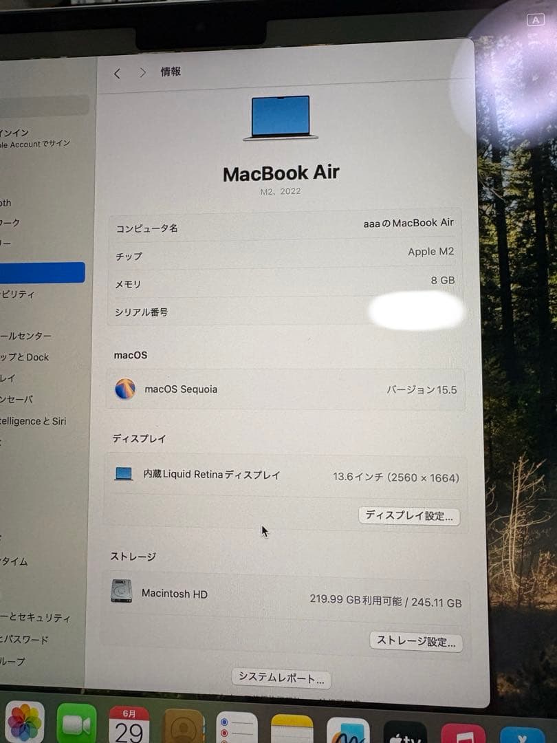 Apple MacBook Air M2 13.6インチ　スターライト