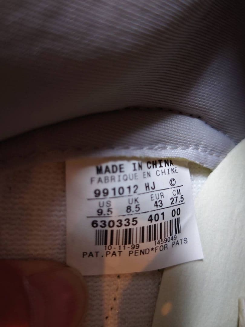 ナイキ　裏ダンクハイ