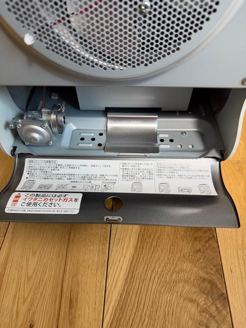 イワタニ iwatani 風暖 カセットガスファンヒーター　CB-GFH-5